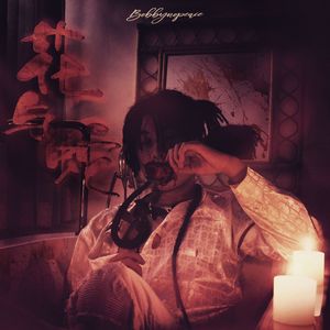 x77论坛免费登录入口
