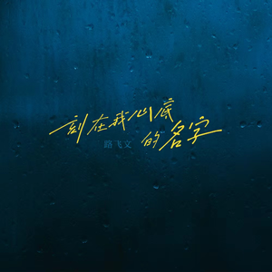 x77论坛免费登录入口
